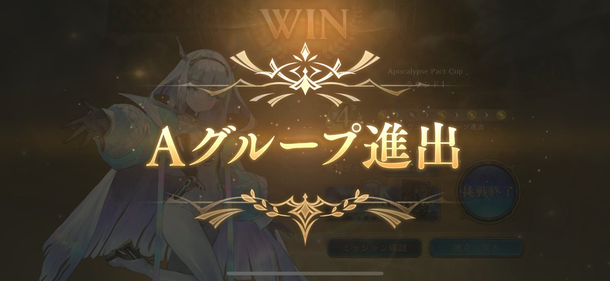 サンガツマツ tweet media