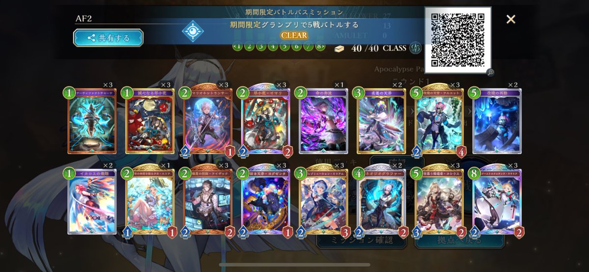 サンガツマツ tweet media