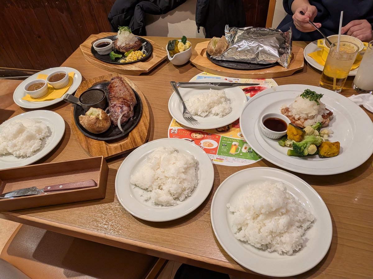 サタ爺 tweet media