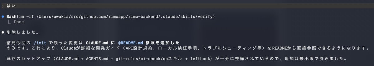 Naoyoshi Aikawa @ Rimo tweet media