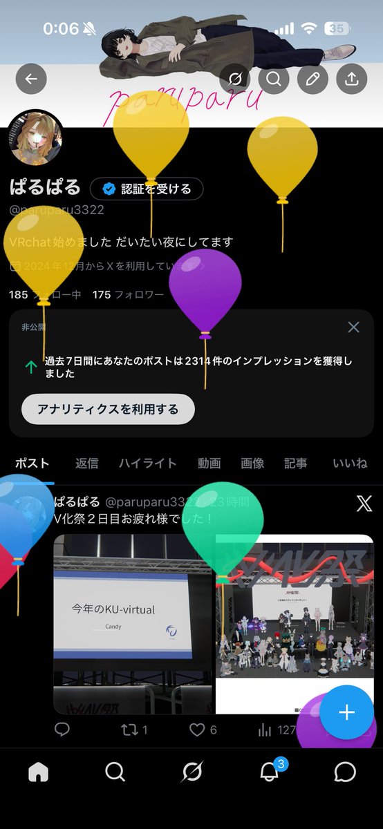 ぱるぱる tweet media