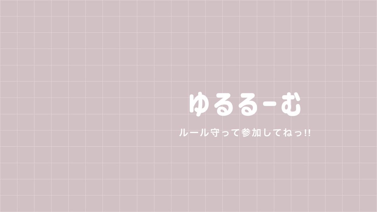 🌥️：ﾕ ﾙ ﾁ tweet media