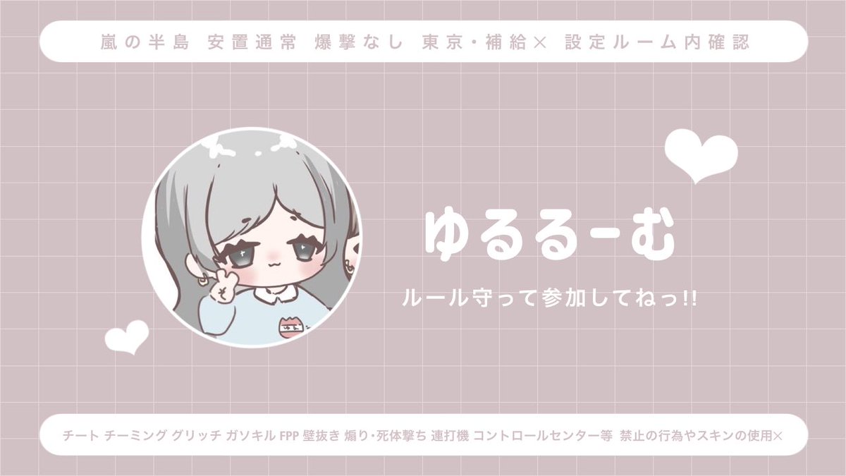 🌥️：ﾕ ﾙ ﾁ tweet media