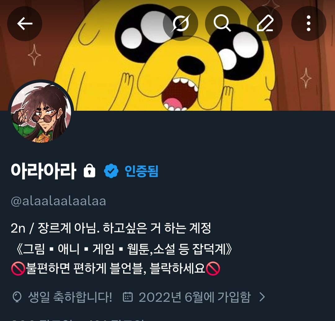 이번년에도 돌아온 my birthday🎉