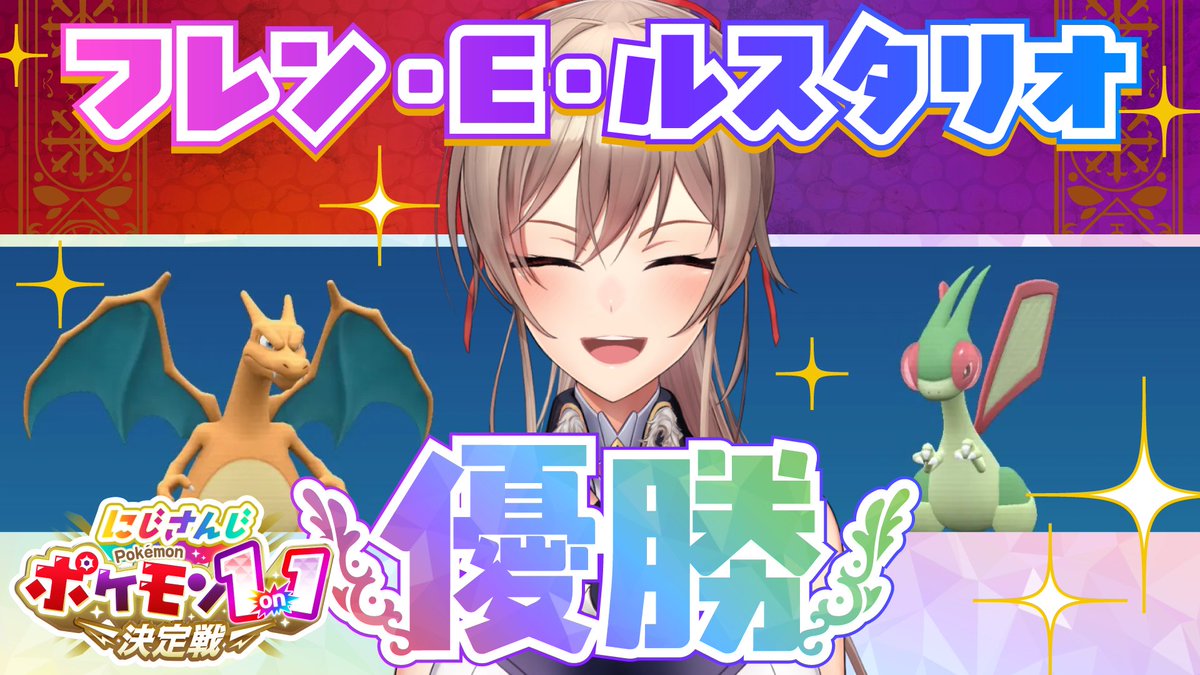 フレン・E・ルスタリオ🎠 tweet media