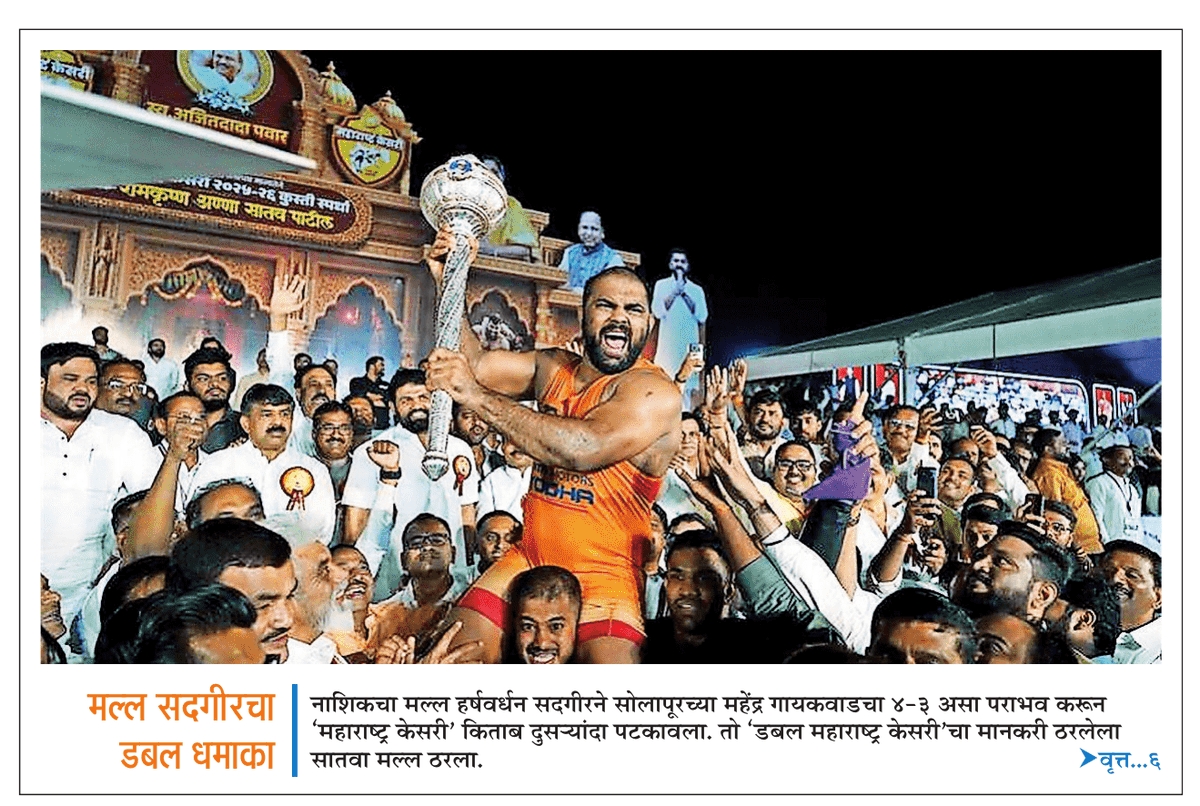 Ramesh Padwal tweet media