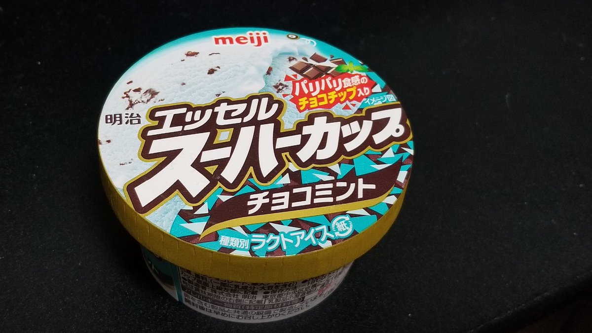 北別府 📢@ 新人Vtuber tweet media