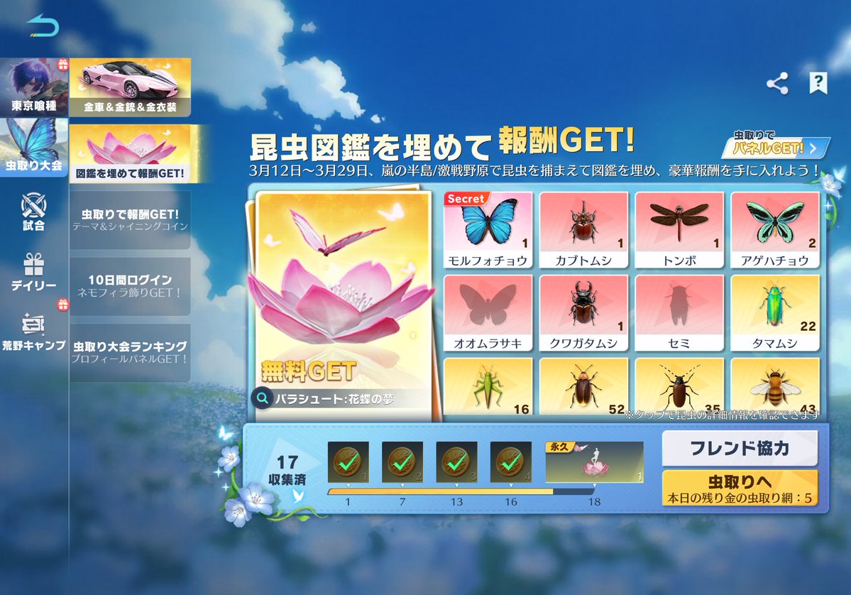 しの｢しょーさんは今日も元気｣ tweet media