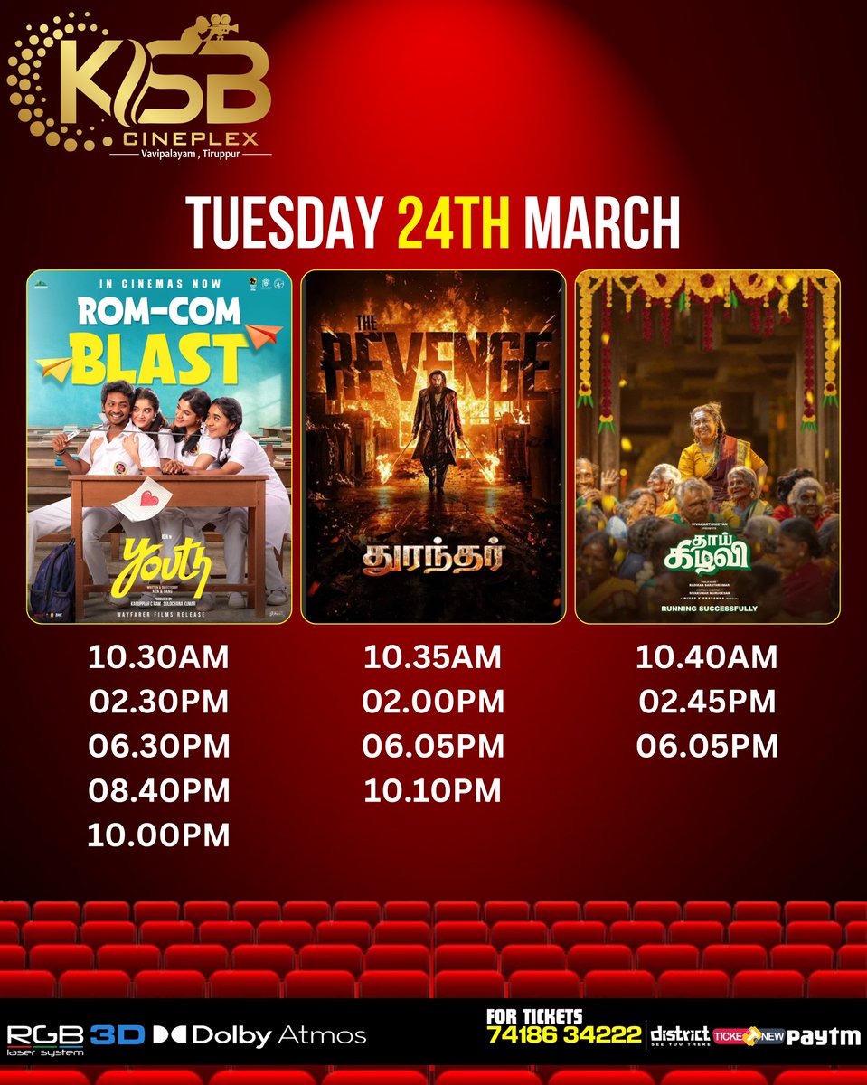 KSB Cineplex tweet media