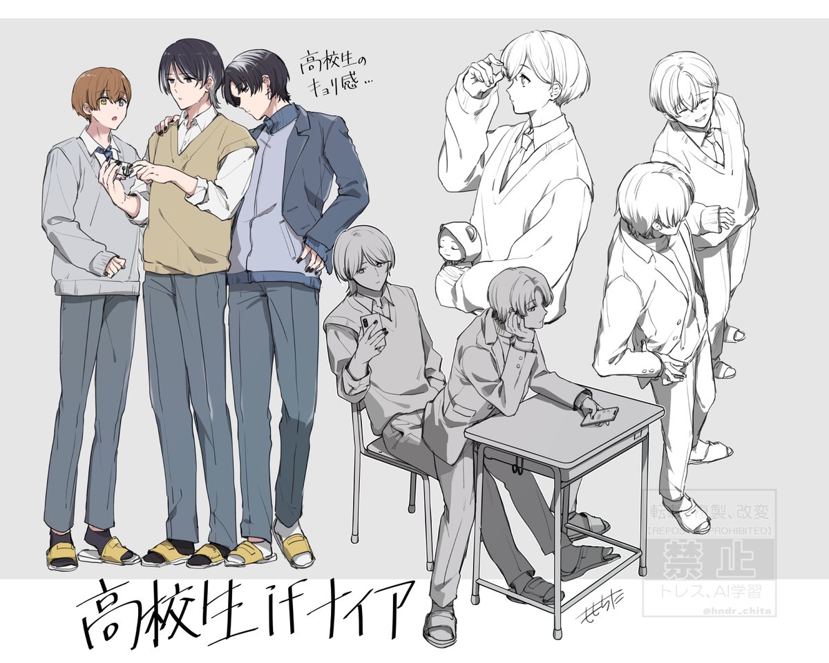 #ハンドレFA
🦉高校生ifナイア