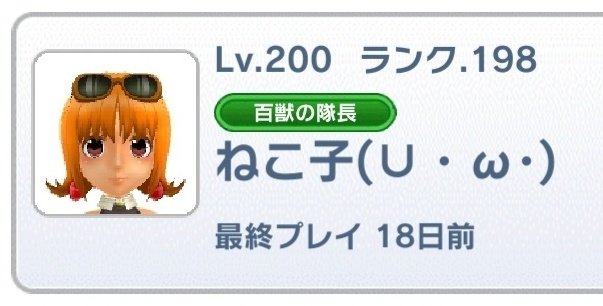 ねこ子𖤐みんゴル♩ tweet media