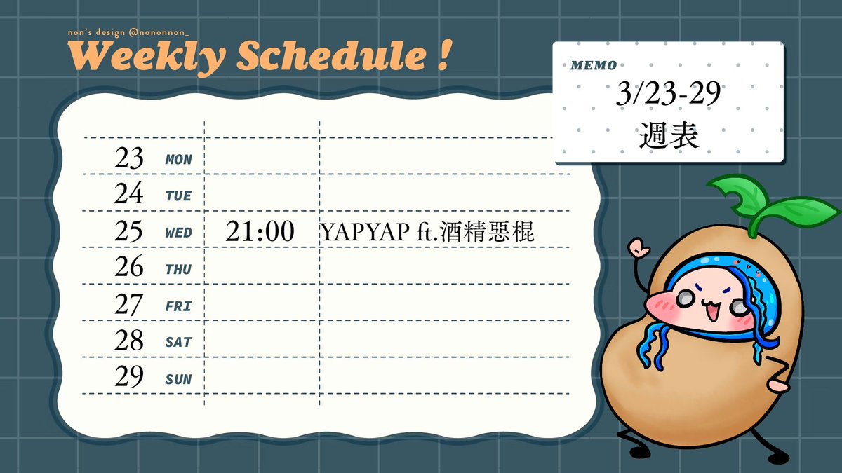 3/23-29活動週表~

棉花糖熱烈招募中!
reurl.cc/pr162Q
DC頻道~
discord.gg/Hcd3MTqRuj
週表 #水母曆法