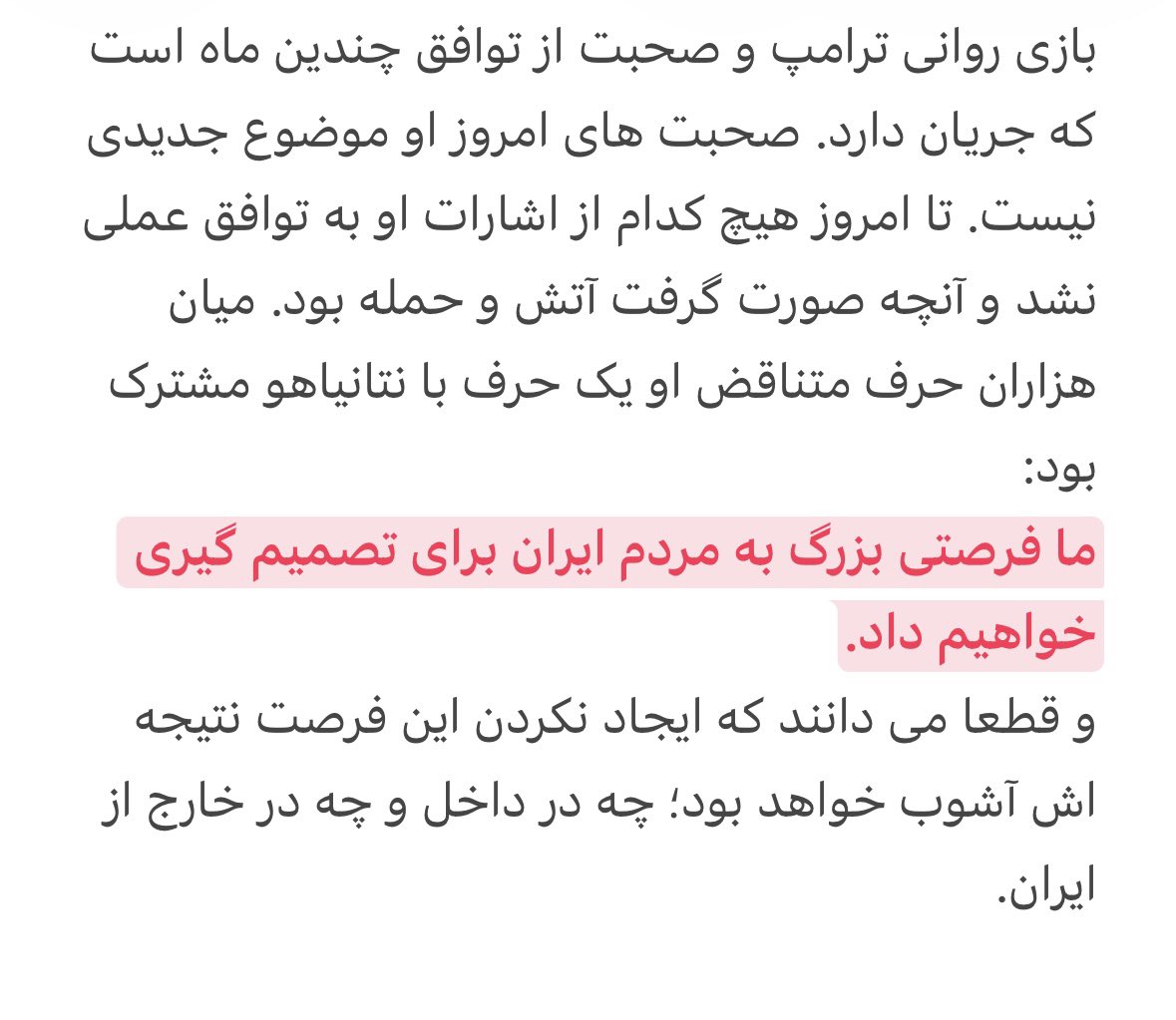 RadmanAbazari's tweet photo. https://t.co/zjYPhP6Fdn