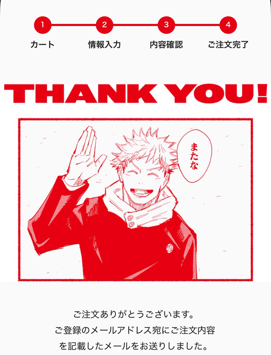 もあ🕊️🤞🏻 tweet media