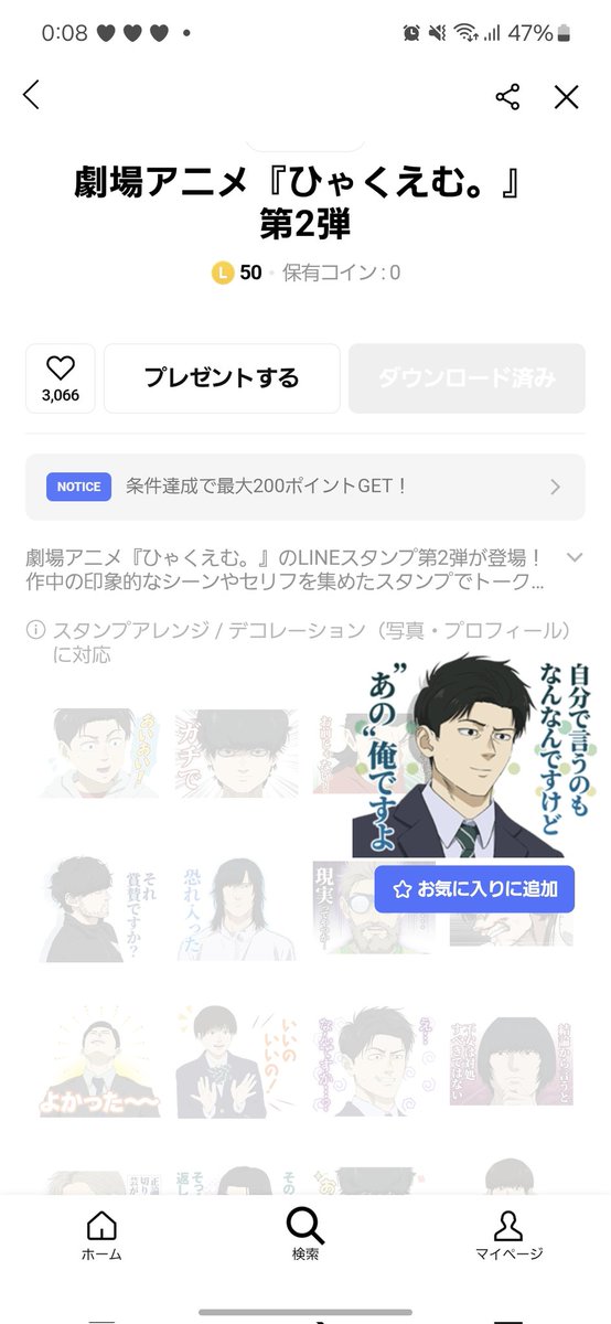 しゅがーmtg tweet media