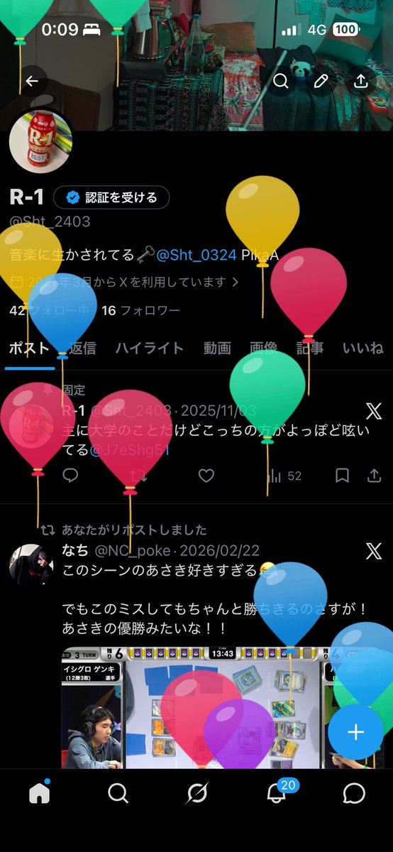 Sht_2403's tweet photo. 誕おめ俺 https://t.co/DYhK3zglvI