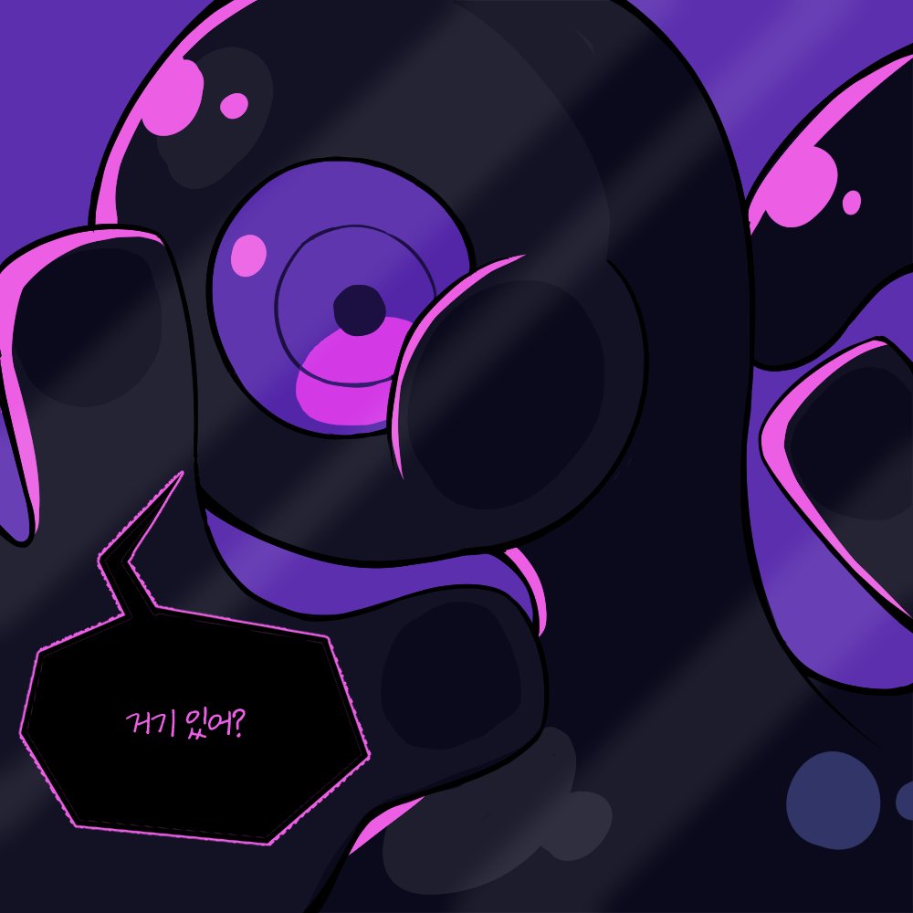 저승차사 tweet media