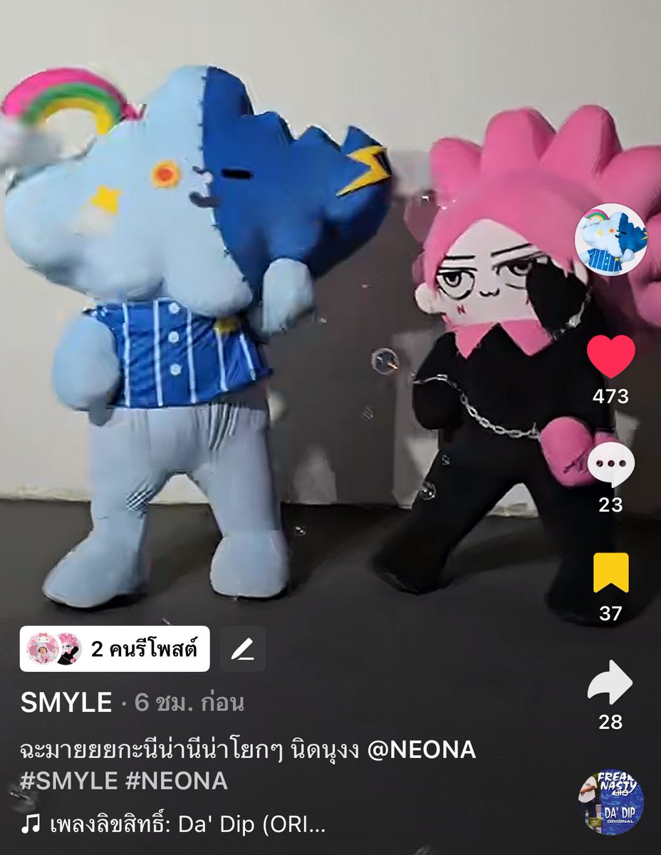 ติ้กต่อกน้องสไมล์ถูกปิดการมองเห็นรึปะ ทำไมหกชั่วโมงคนดูแค่พันเดียว😭😭 แรงกว่าคือไลก์ 400 คอมเม้น 20 เปนไปได้ไง???? แอปดำแกล้งหลานย่าทำไม😤😡😡