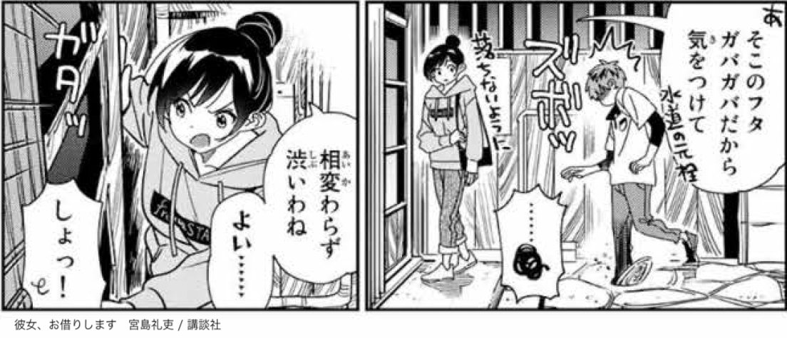 つんでれ/Tundere tweet media