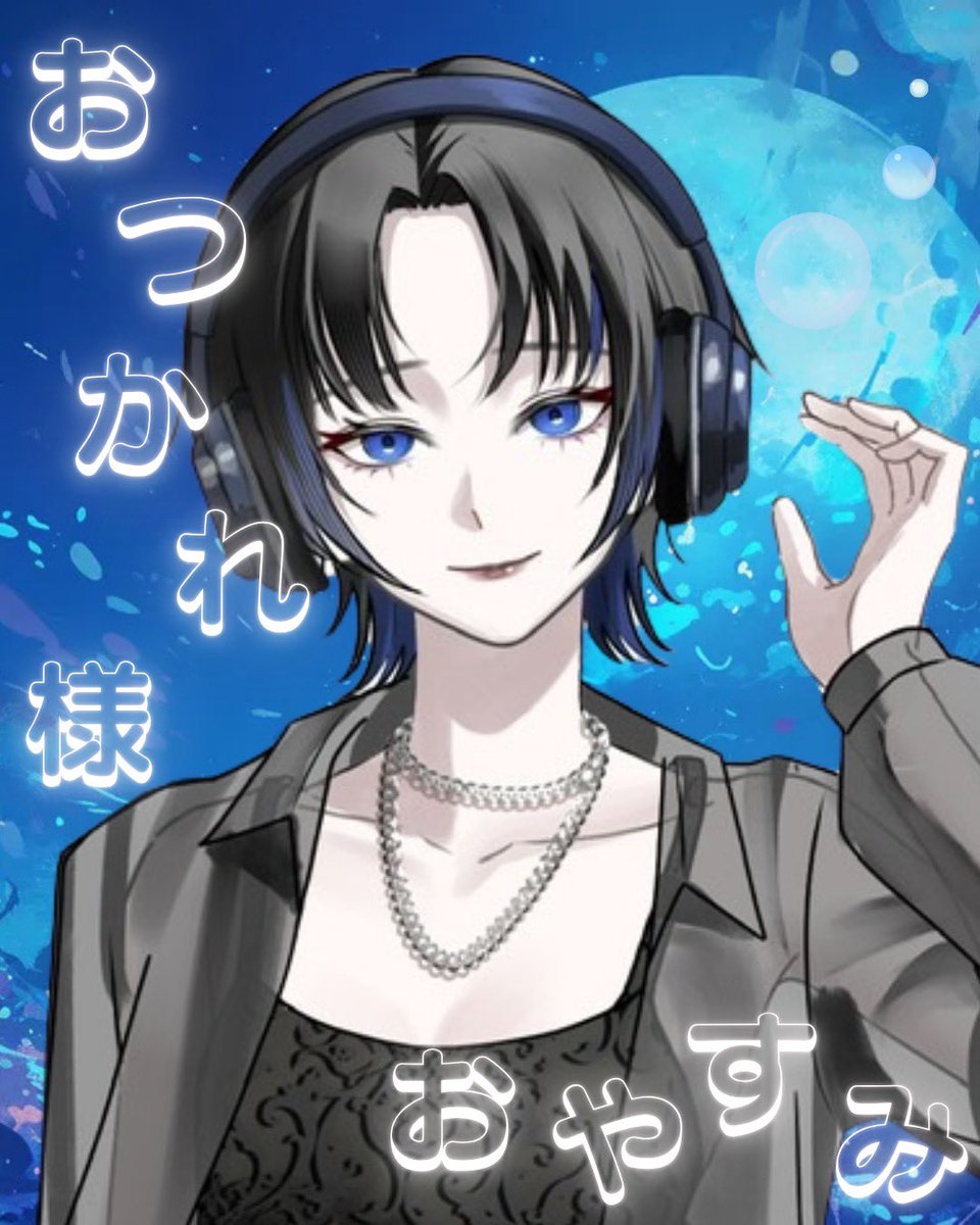 海舞瑠《うぶる》 tweet media