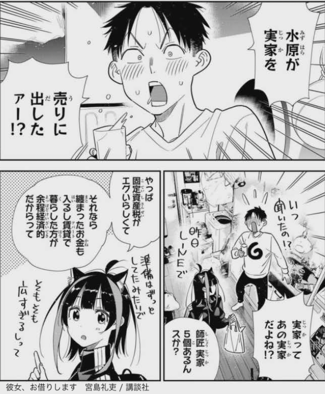 つんでれ/Tundere tweet media