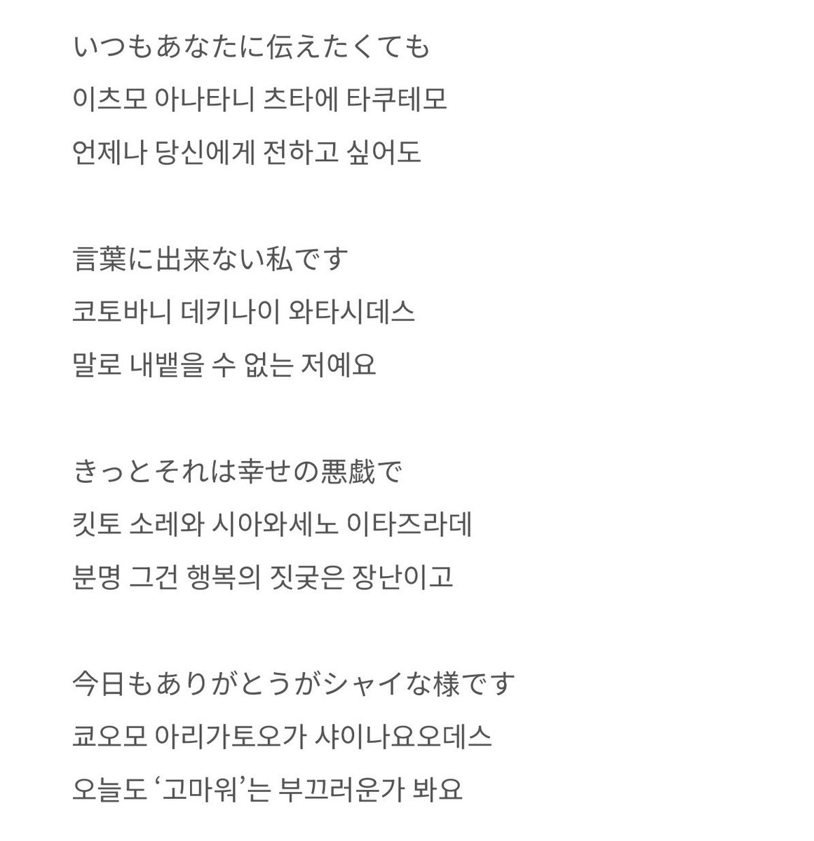 김진호 ㅠㅠㅠㅠㅠㅠ
bgm으로 뉴마이노멀 이 부분 넣은거 정말이니….
진짜 제발 …. 그만 감동줘