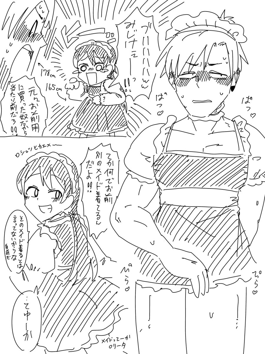 高前
誘い受け前 