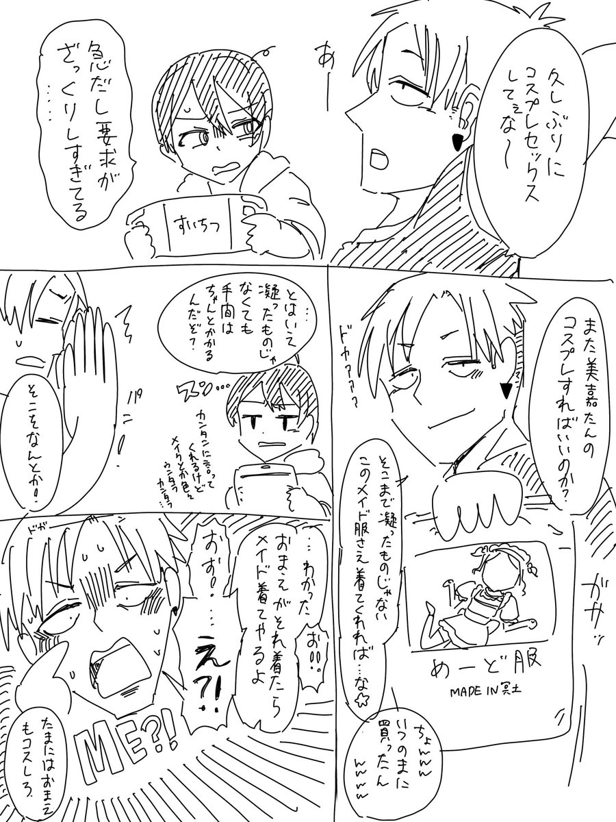 高前
誘い受け前 