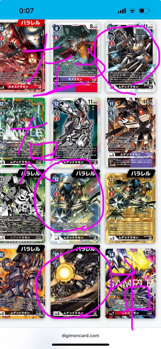 はくあい tweet media