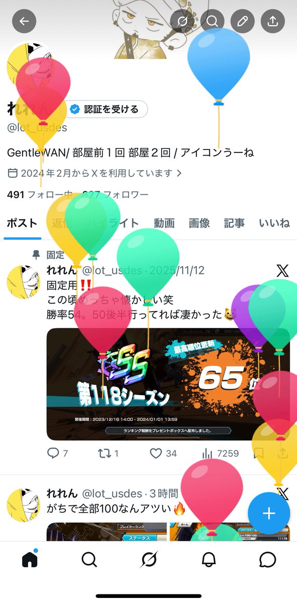 れれん tweet media