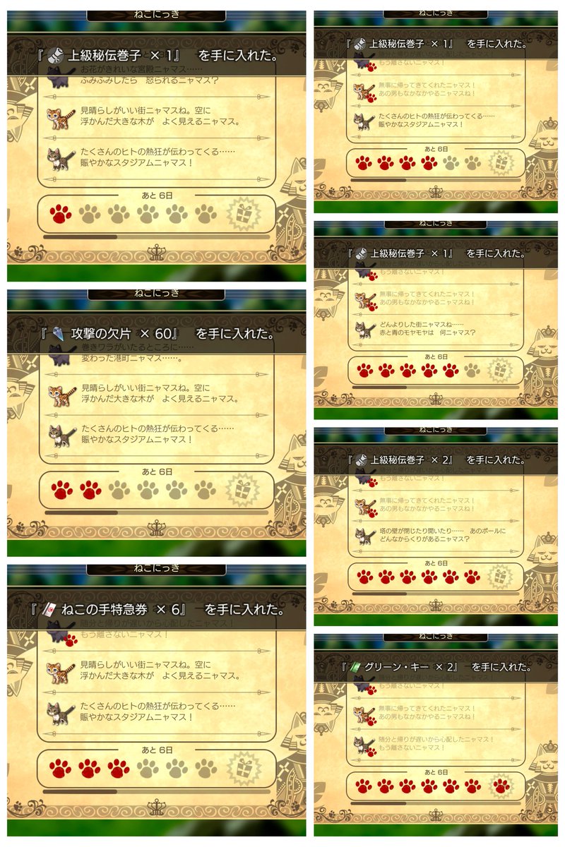 (♛ൠ♛)歪餡掛ELSらー麺 tweet media