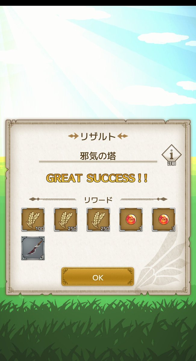 ワイルダー tweet media