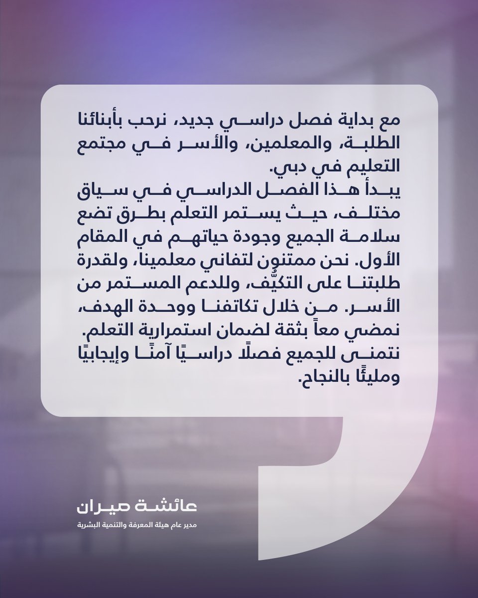 Aisha Miran tweet media