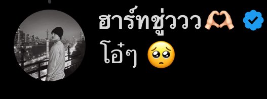 C H E E S E 🧀 ผมรัก เจแปน tweet media