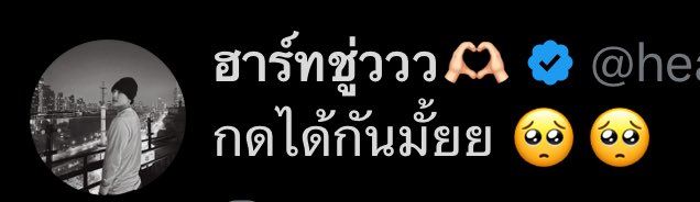 C H E E S E 🧀 ผมรัก เจแปน tweet media