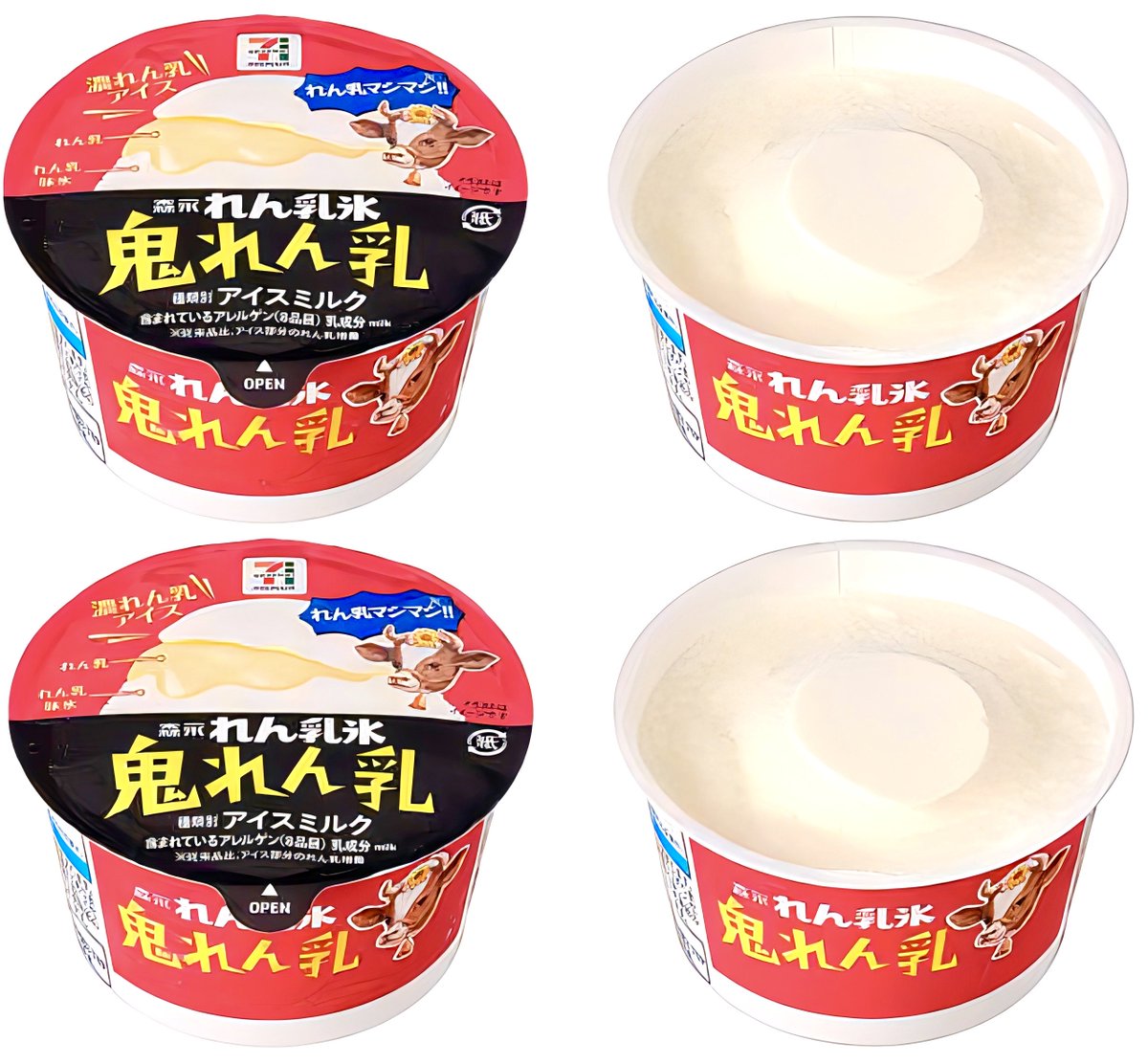 ４月１日より一部地域のセブンイレブンから、れん乳氷、れん乳、れん乳アイスの３つのれん乳の食感・味わいを楽しめる、れん乳尽くしの「７プレミアム 森永れん乳氷 鬼れん乳」が発売されます✨
sweetroad5.com/news/24426/