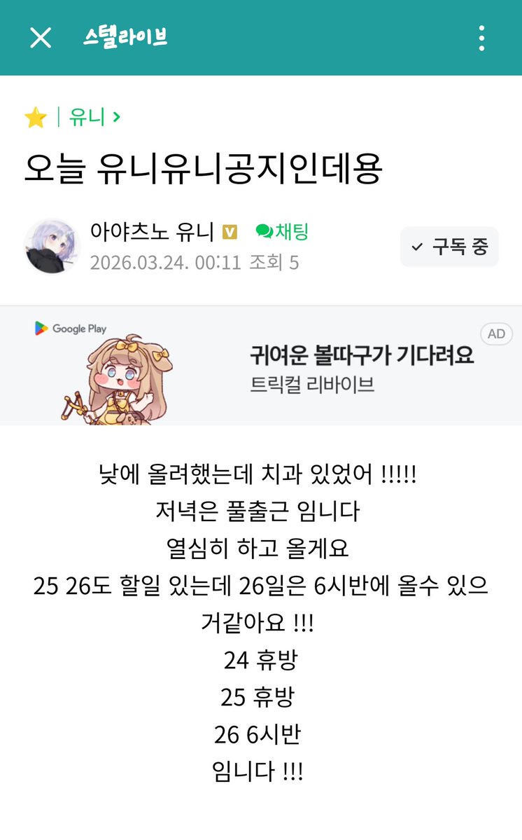 프룬☪️🤍 tweet media