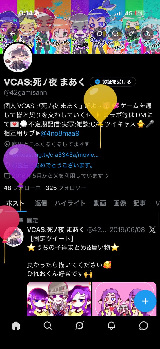 VCAS:死ﾉ夜 まあく tweet media