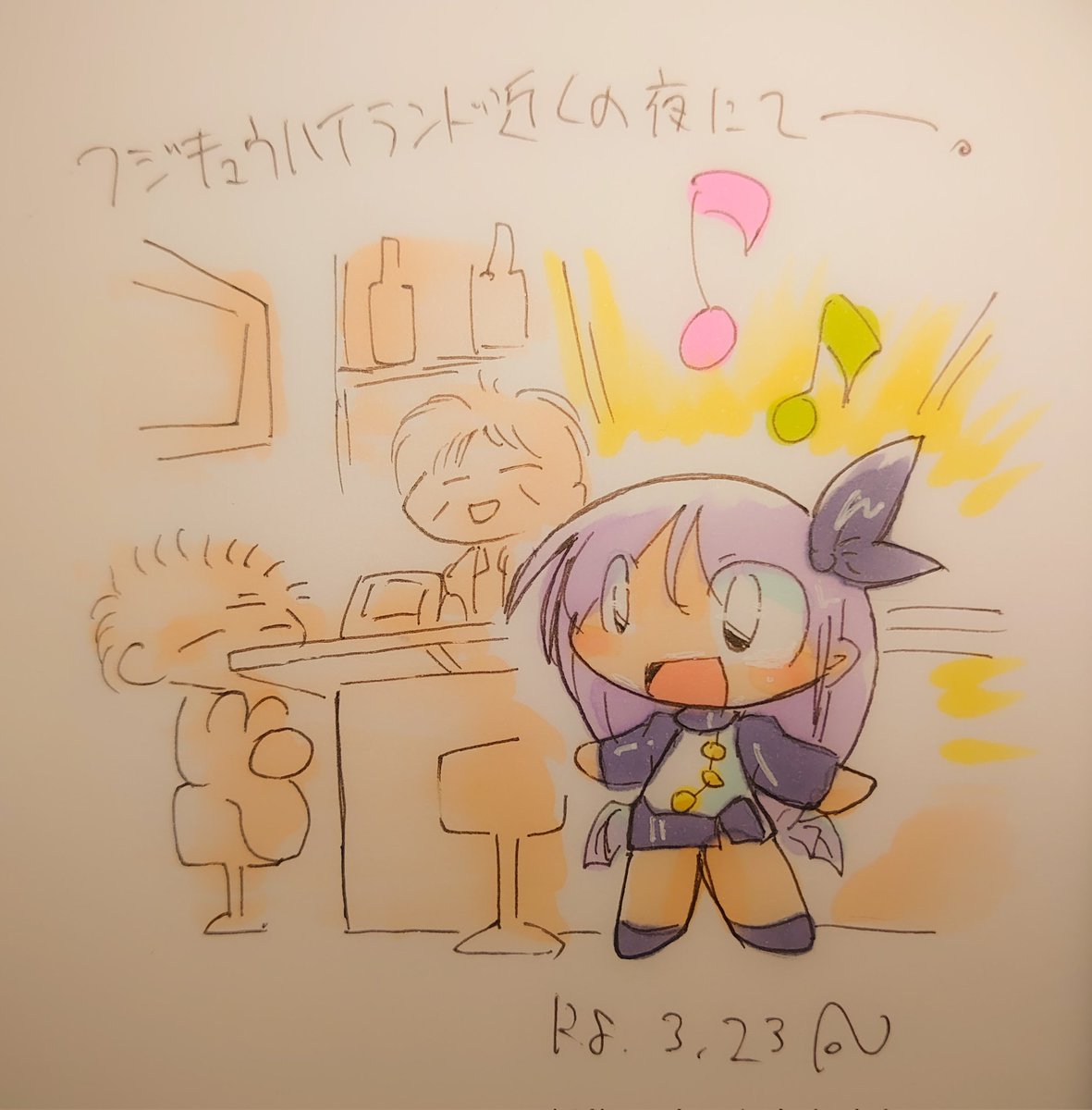 蒼山音楽堂 ＠3/29 ファストフェスin横浜 tweet media