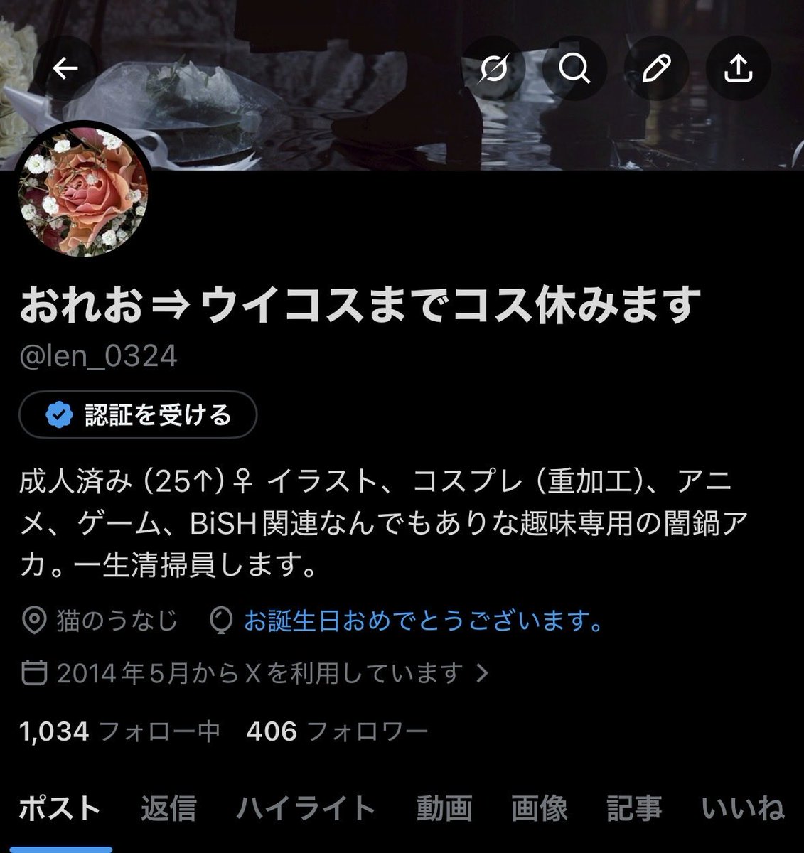 おれお⇒ウイコス両日 tweet media