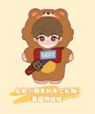enzaidian's tweet photo. ตุ๊กตา จั่วหาง
950 รวมส่งค่ะ
#ตลาดนัดtffamily #ตลาดนัดทามเฟิง https://t.co/rLmSN88Zdw