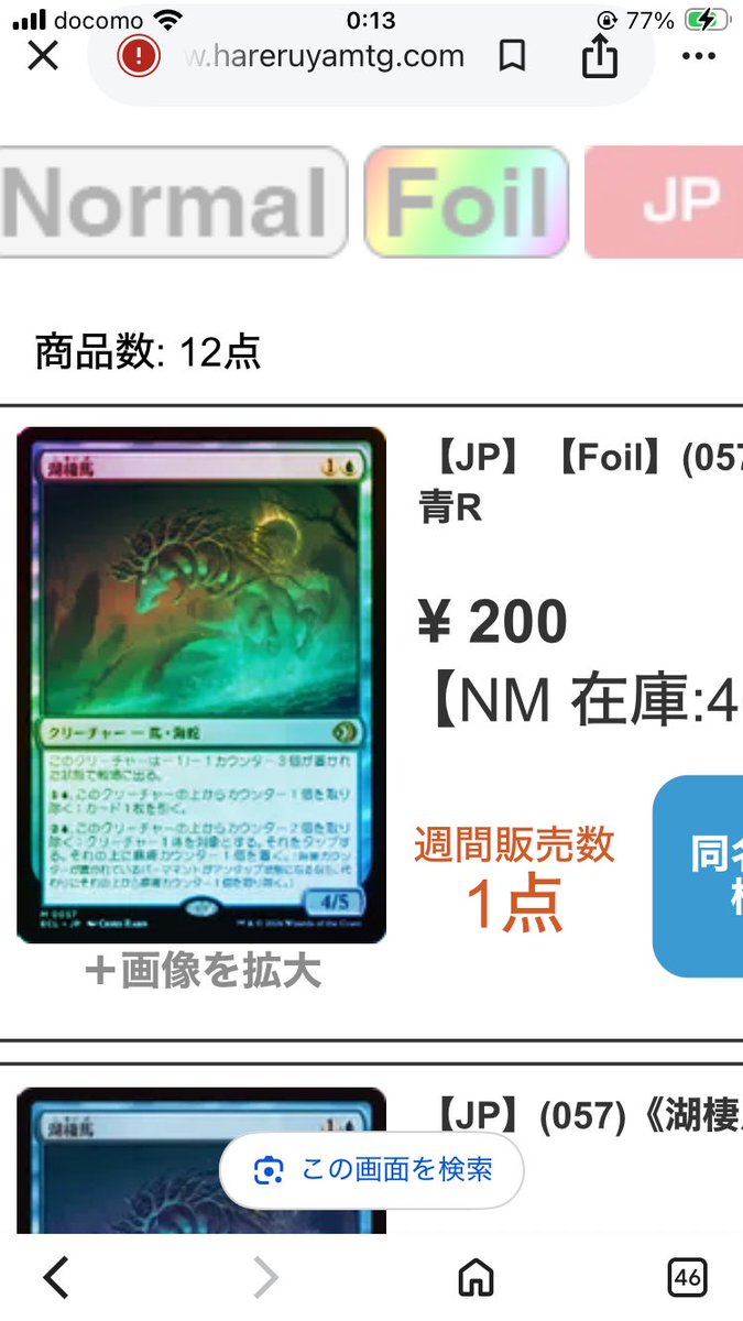 リハビリ tweet media