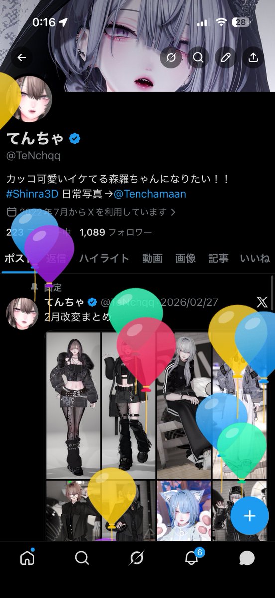 てんちゃ tweet media