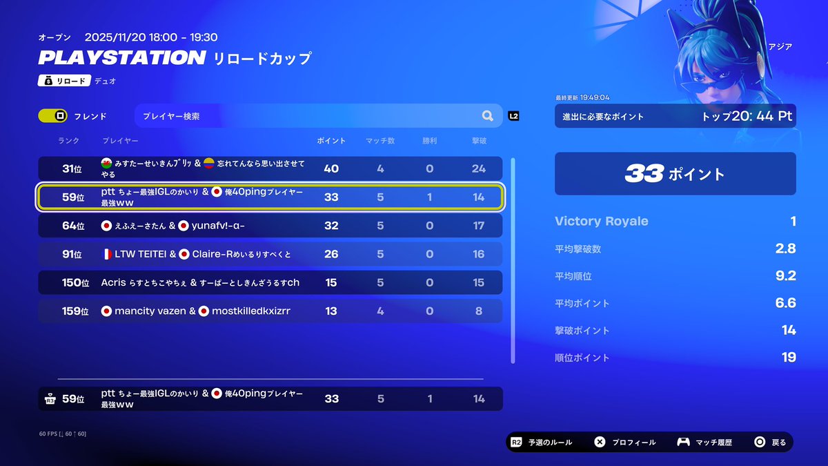 ptt まぐやちぇ✨ tweet media