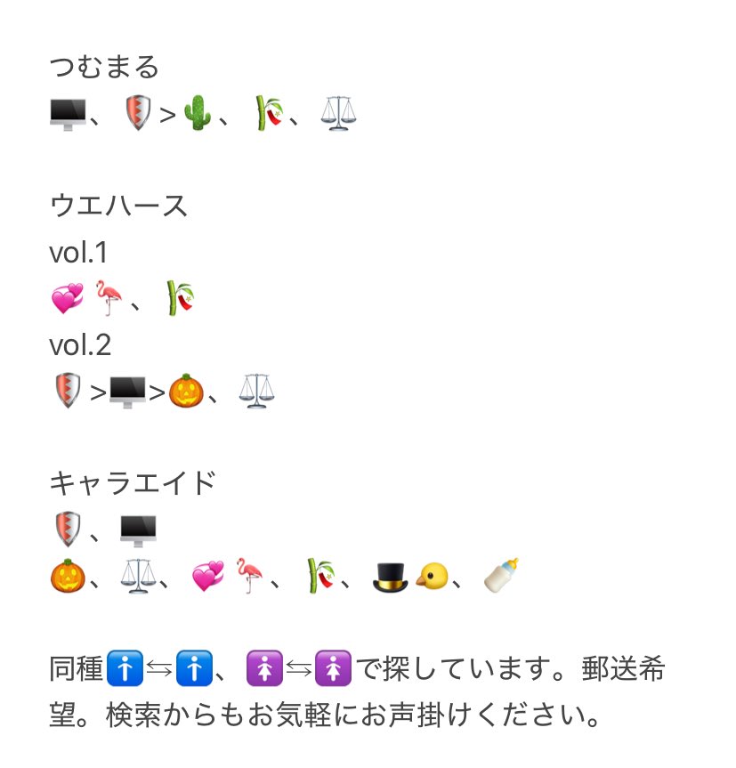 和@グッズ垢 tweet media