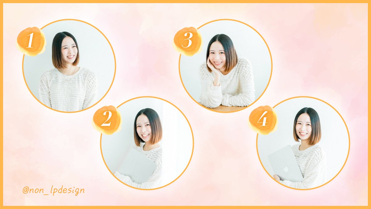 のん｜LPデザイナー tweet media