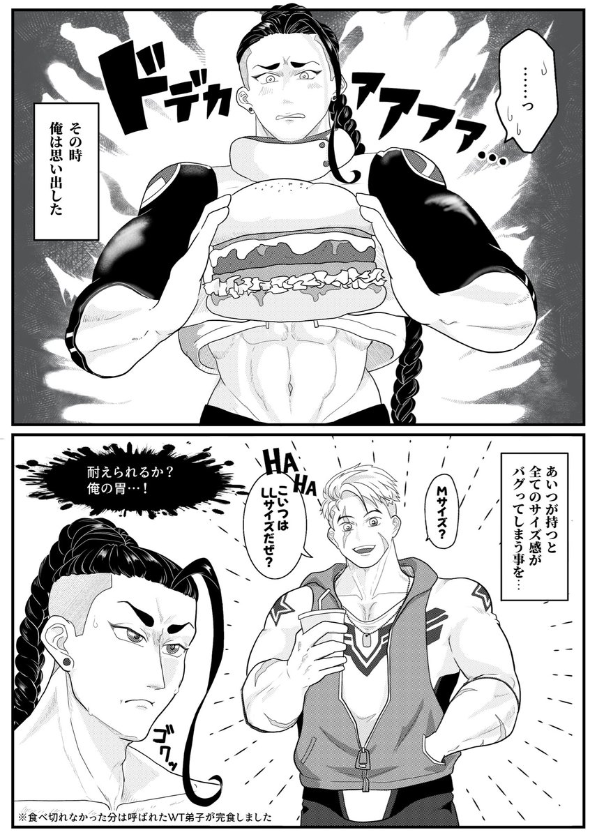 からっぽ@🌟🍶沼 tweet media