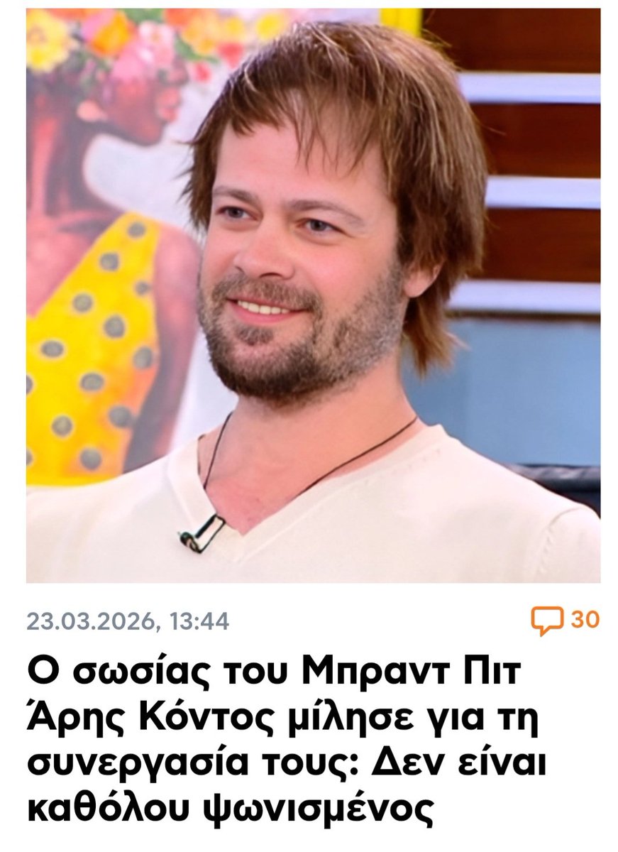 πανωλεθρίαμβος tweet media