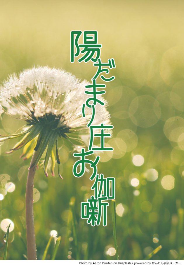 うるま tweet media