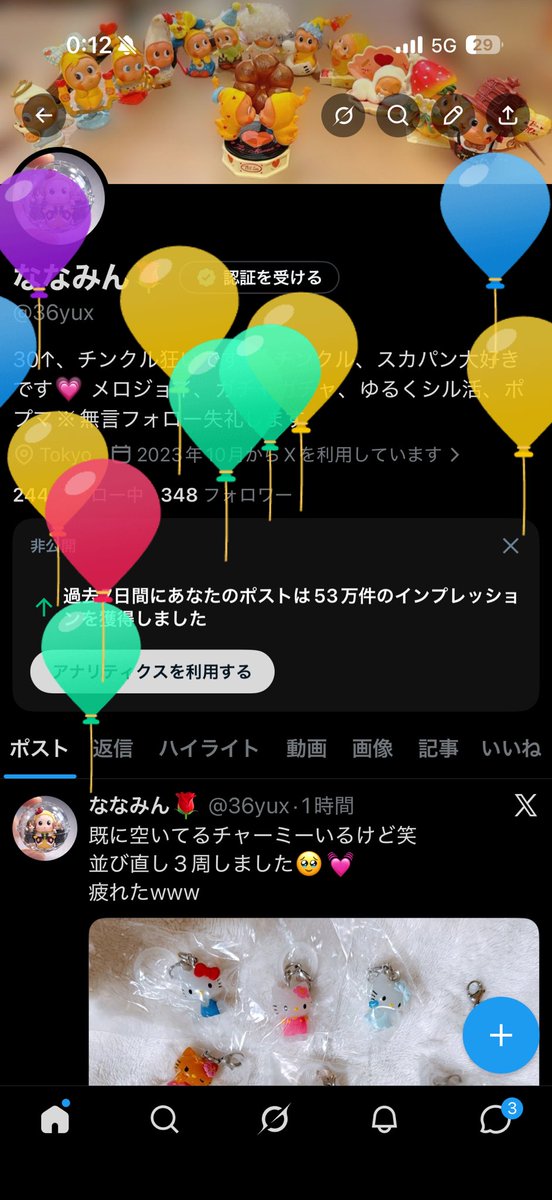 ななみん🌹 tweet media